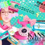 ホワイトクラブは関西コレクションオフィシャルパートナーです。